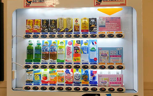 MAKE Vending Machine Lock-Escort for Unmanned retail!