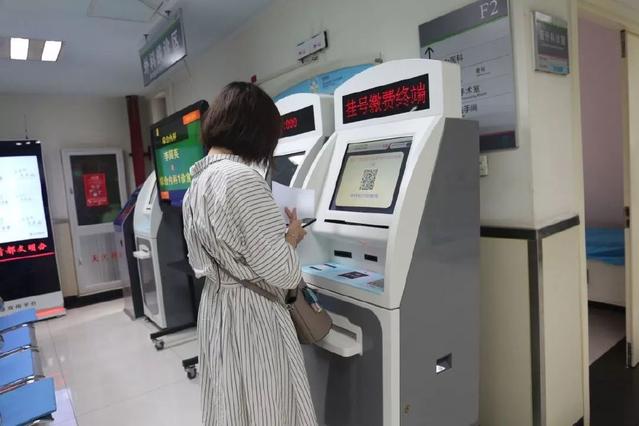 Bill payment lock，make our life more convenient